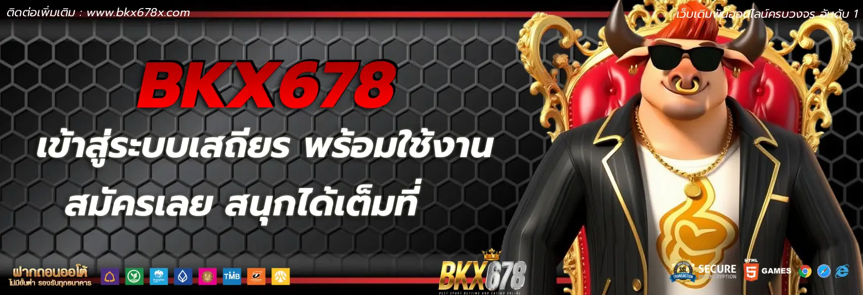 bkx678